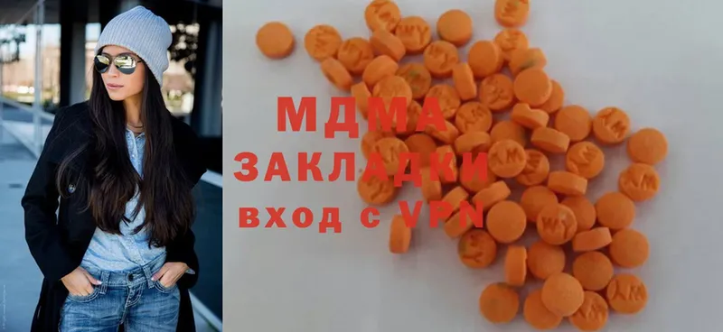 МДМА Molly  Донецк 