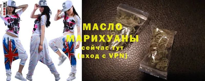 ТГК Wax  Донецк 