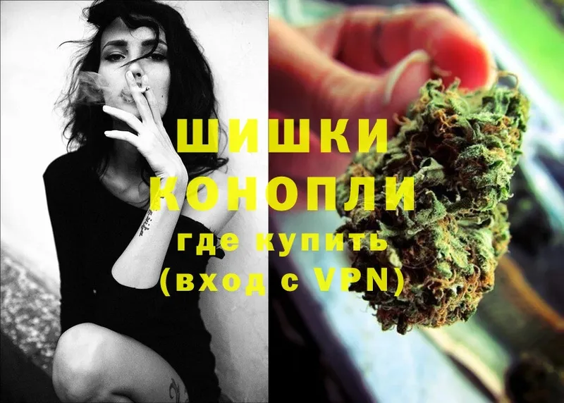 Бошки Шишки THC 21%  Донецк 